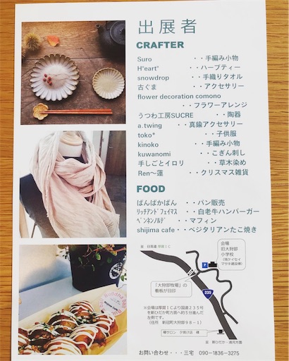 f:id:pennennolde:20191114224503j:image