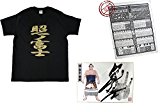 相撲 グッズ 照ノ富士力士名入りTシャツ(Lサイズ)姿絵手形色紙( 照ノ富士) 相撲 グッズ 照ノ富士力士名入りTシャツ(Lサイズ)姿絵手形色紙( 照ノ富士)