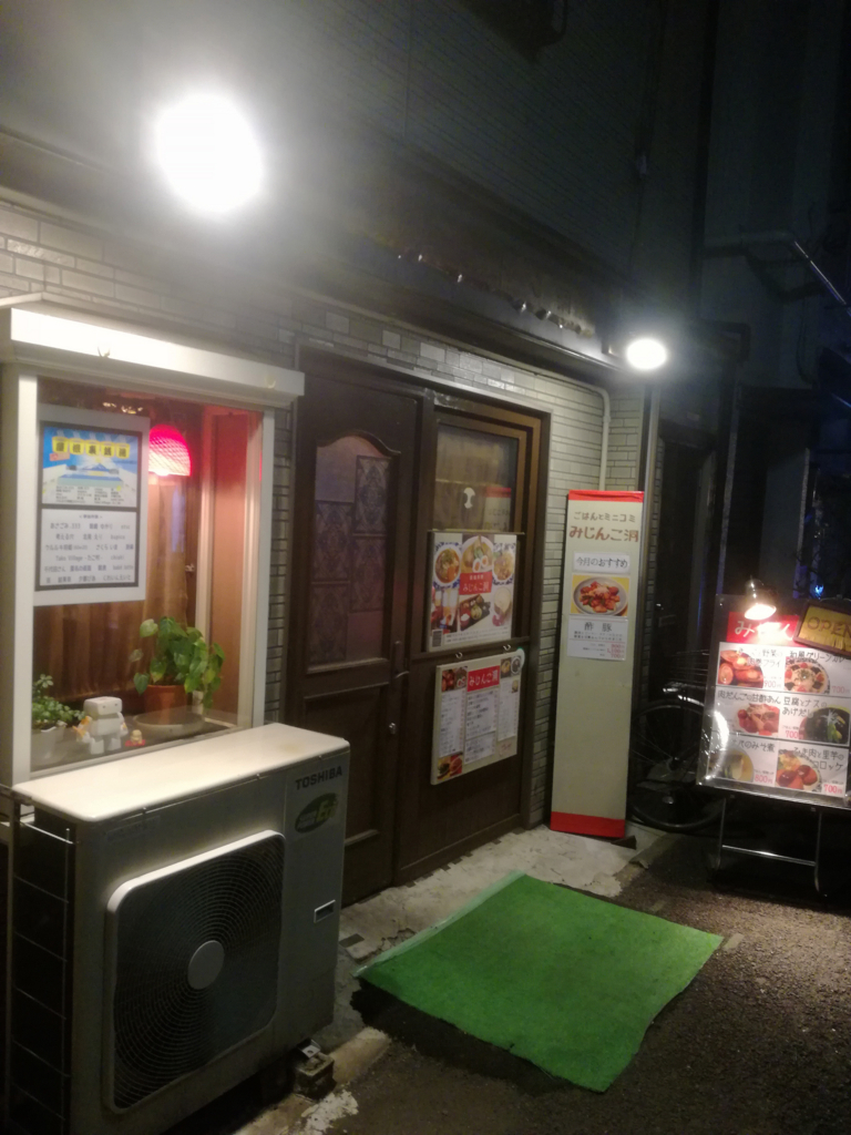 f:id:pennypocket:20180207205104j:plain:w300 f:id:pennypocket:20180207205104j:plain:w300