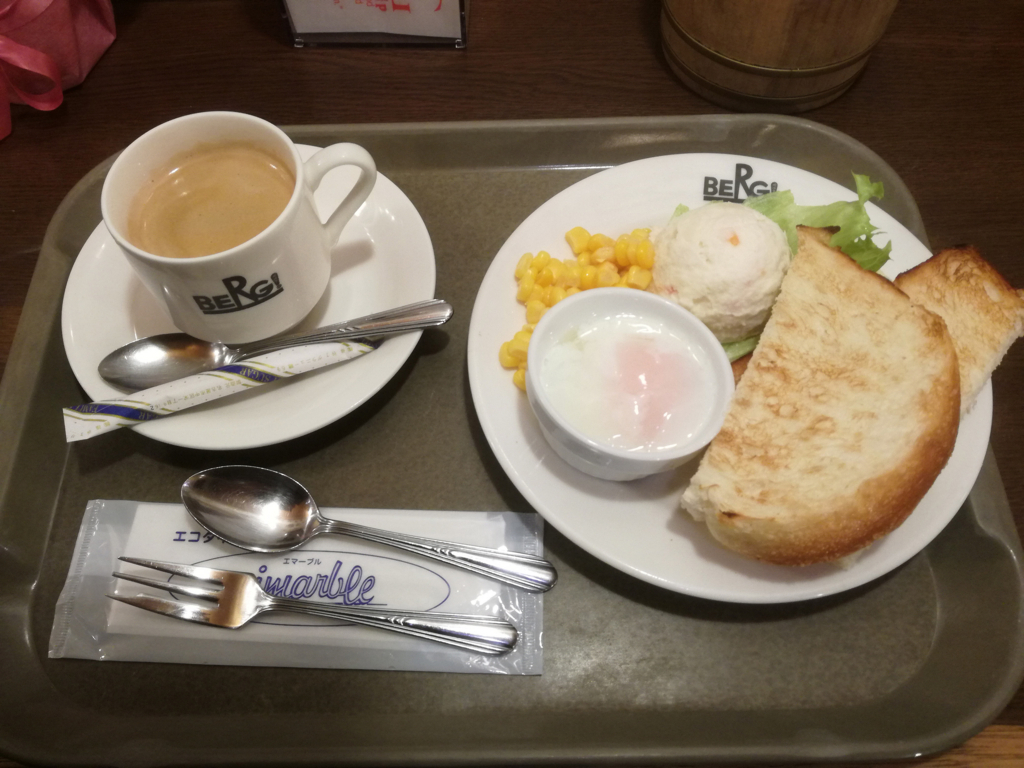 f:id:pennypocket:20180208112121j:plain:w450 f:id:pennypocket:20180208112121j:plain:w450
