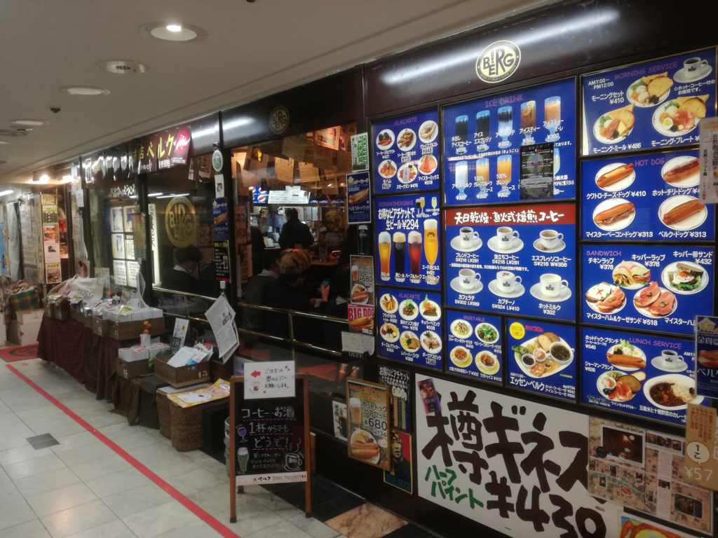 f:id:pennypocket:20180208113536j:plain:w450 f:id:pennypocket:20180208113536j:plain:w450