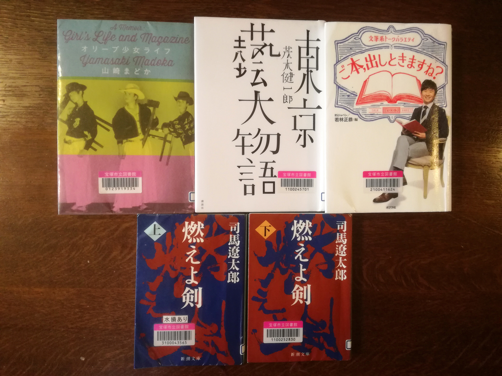 f:id:pennypocket:20181004145112j:plain f:id:pennypocket:20181004145112j:plain