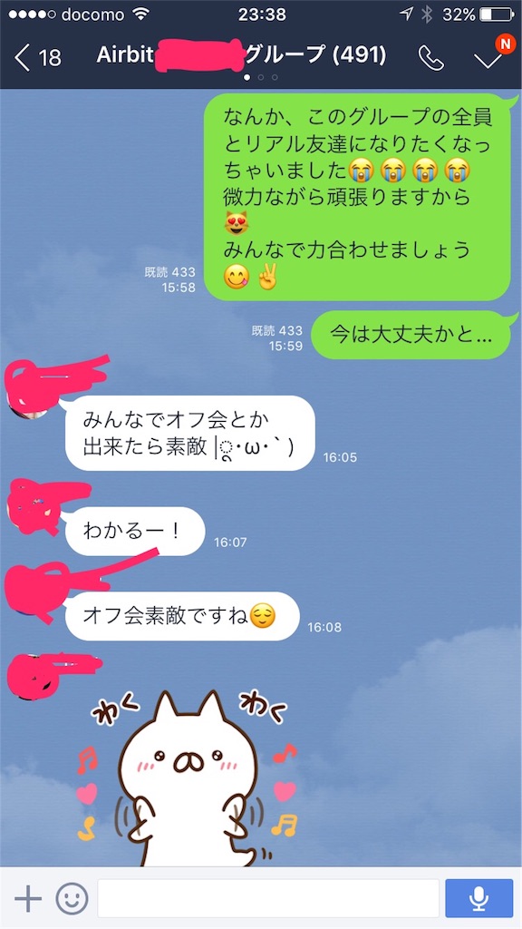 f:id:pennyrider:20170211235615j:image f:id:pennyrider:20170211235615j:image