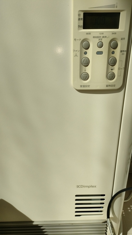 蓄熱暖房機の掃除 省エネに効果あり - 楽洗！:洗車マニアの楽々洗車ブログ