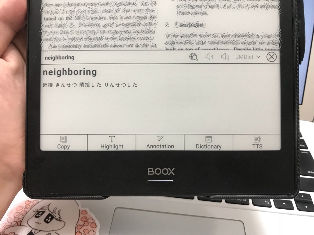 boox note 英和辞書