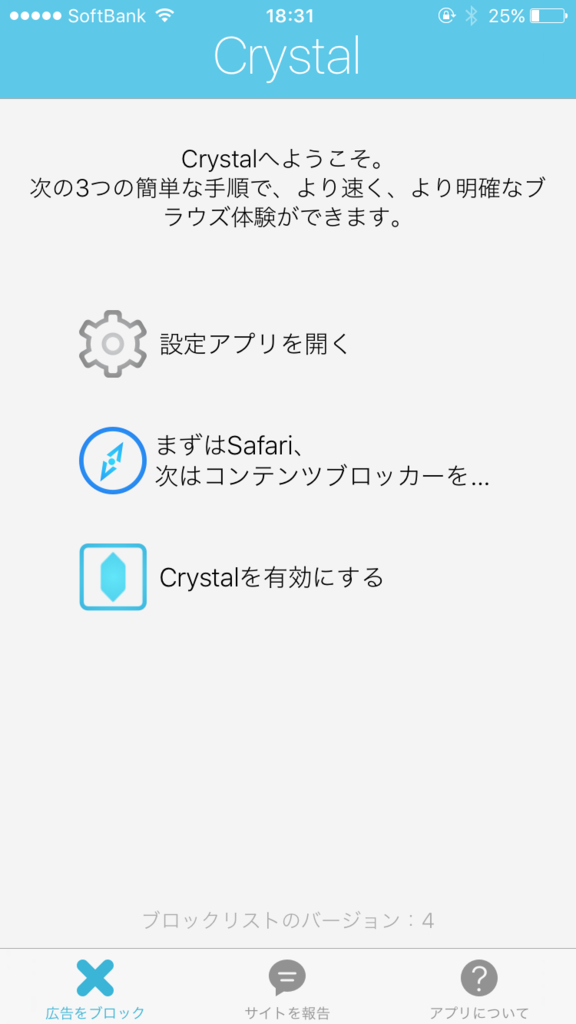 f:id:penpen-0704:20150917184221p:plain:w320
