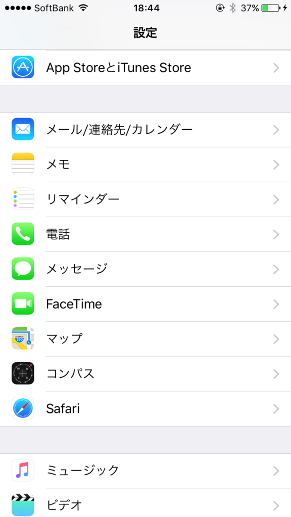 f:id:penpen-0704:20150917184351p:plain:w320