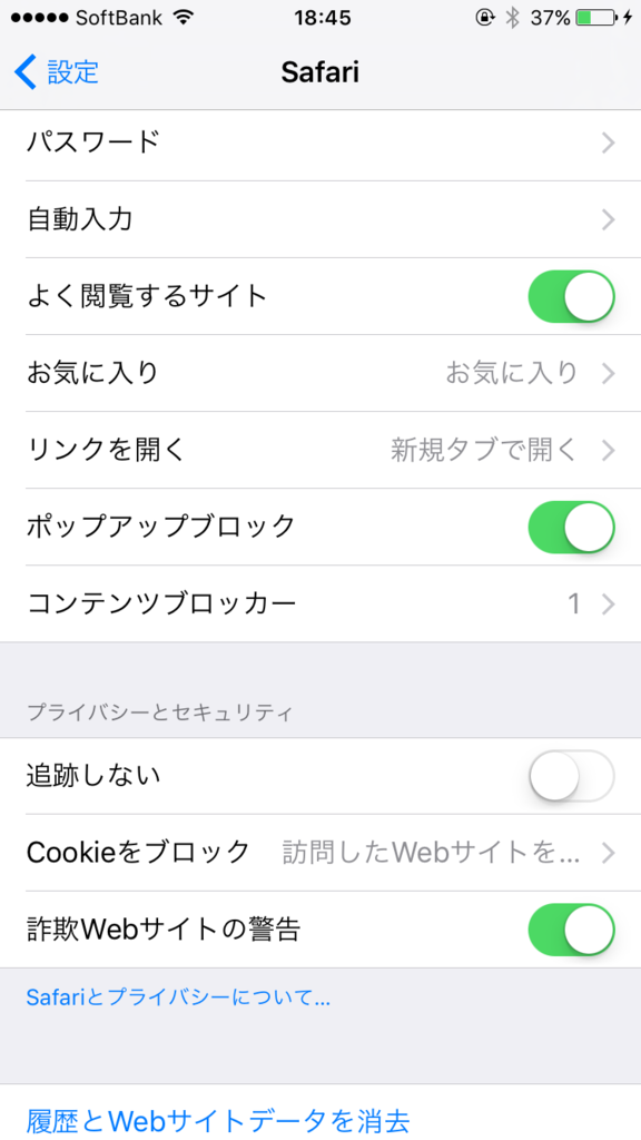 f:id:penpen-0704:20150917184407p:plain:w320