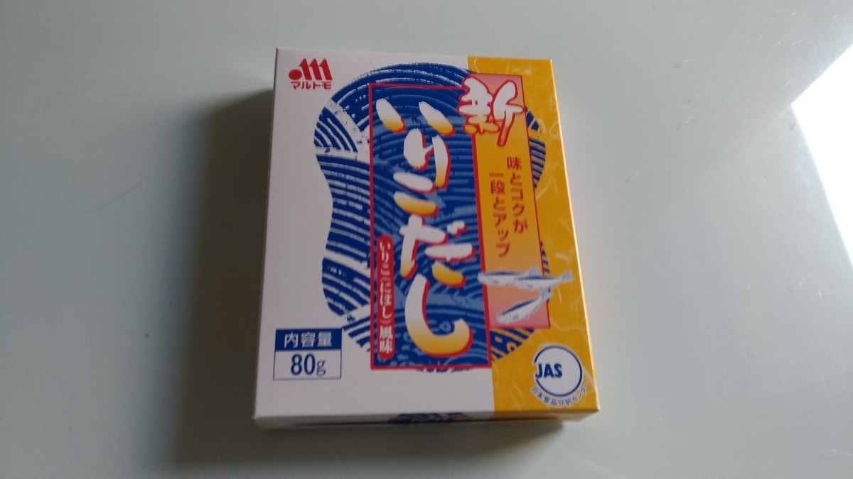 f:id:penpenI:20190919064335j:plain f:id:penpenI:20190919064335j:plain