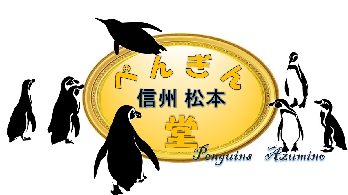 f:id:penpen_usamaru:20211010203104j:plain