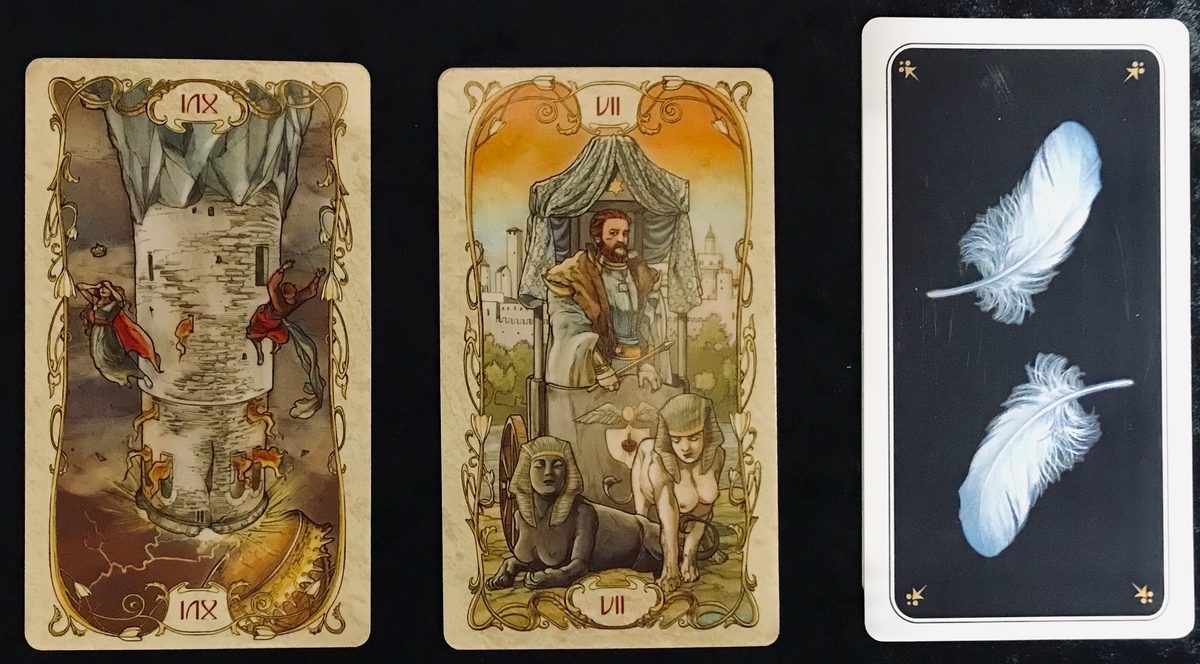 f:id:penpen_usamaru:20211017204941j:plain