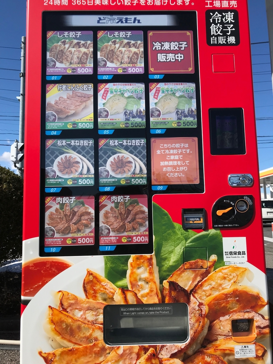 f:id:penpen_usamaru:20220310134429j:plain