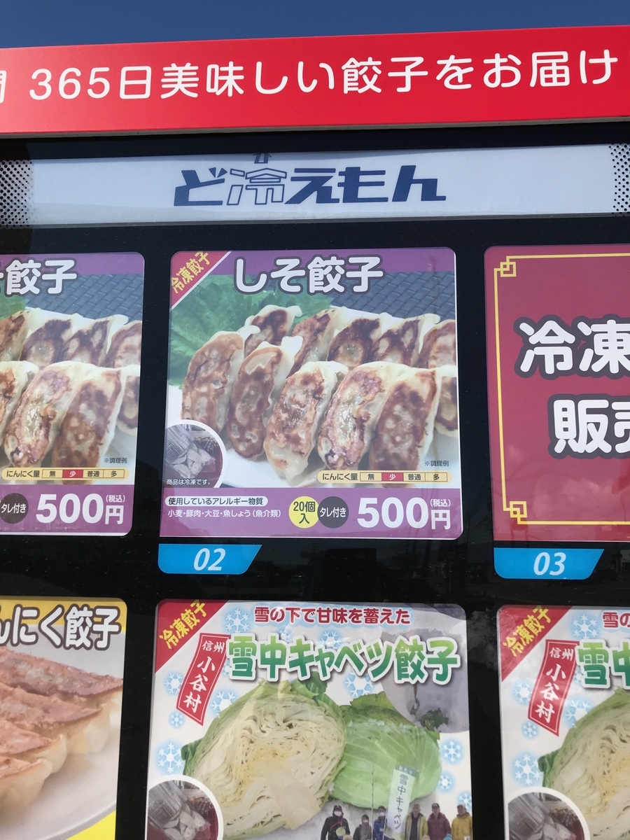 f:id:penpen_usamaru:20220310134504j:plain