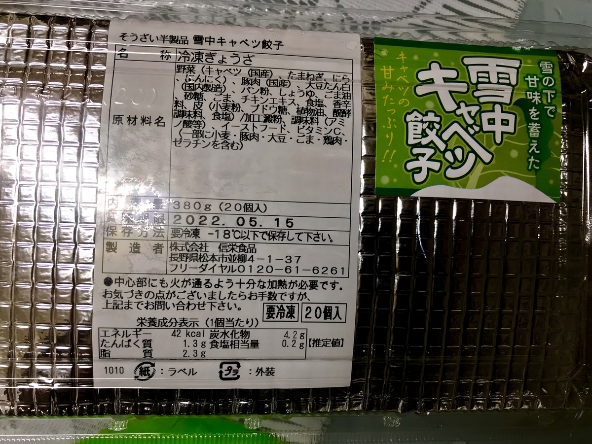 f:id:penpen_usamaru:20220310141440j:plain