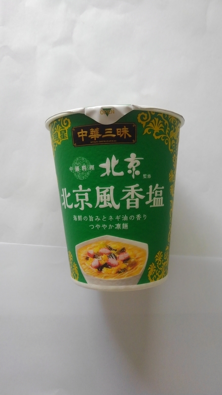 令和４年６月７日の昼飯 ぺんぺん草のすけのブログ