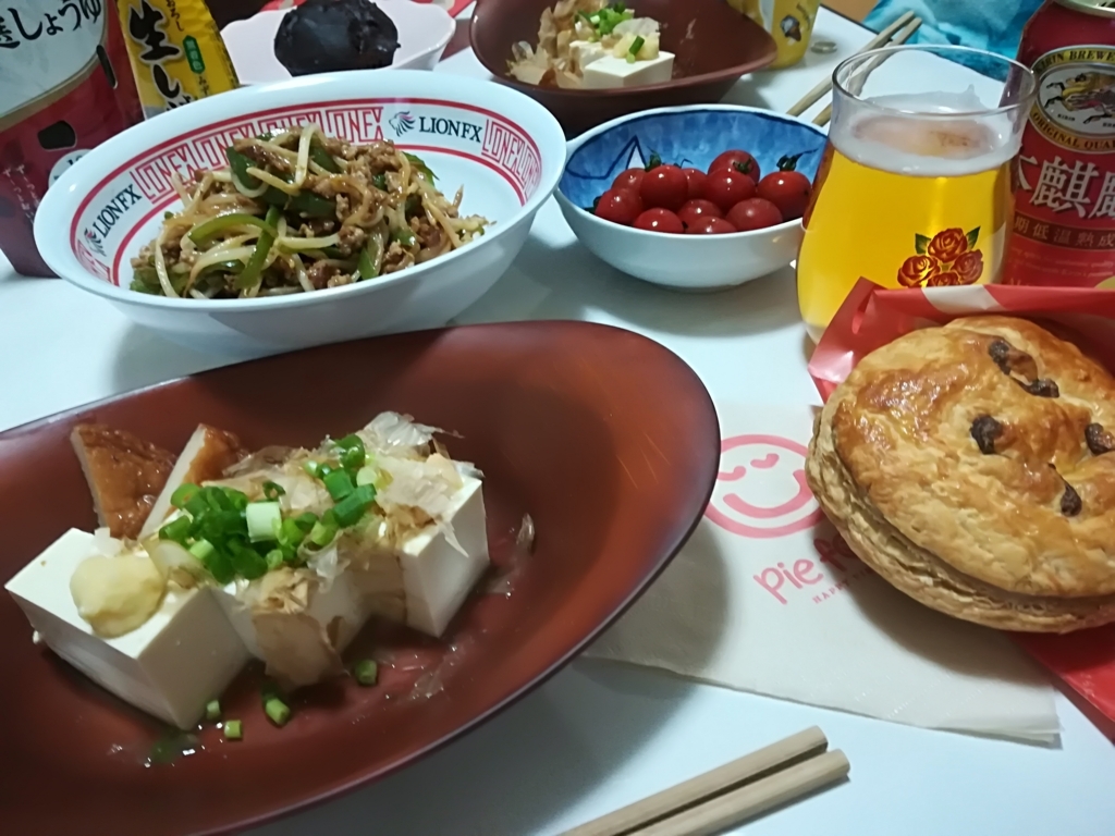 f:id:penpenpenna:20180526222051j:plain f:id:penpenpenna:20180526222051j:plain