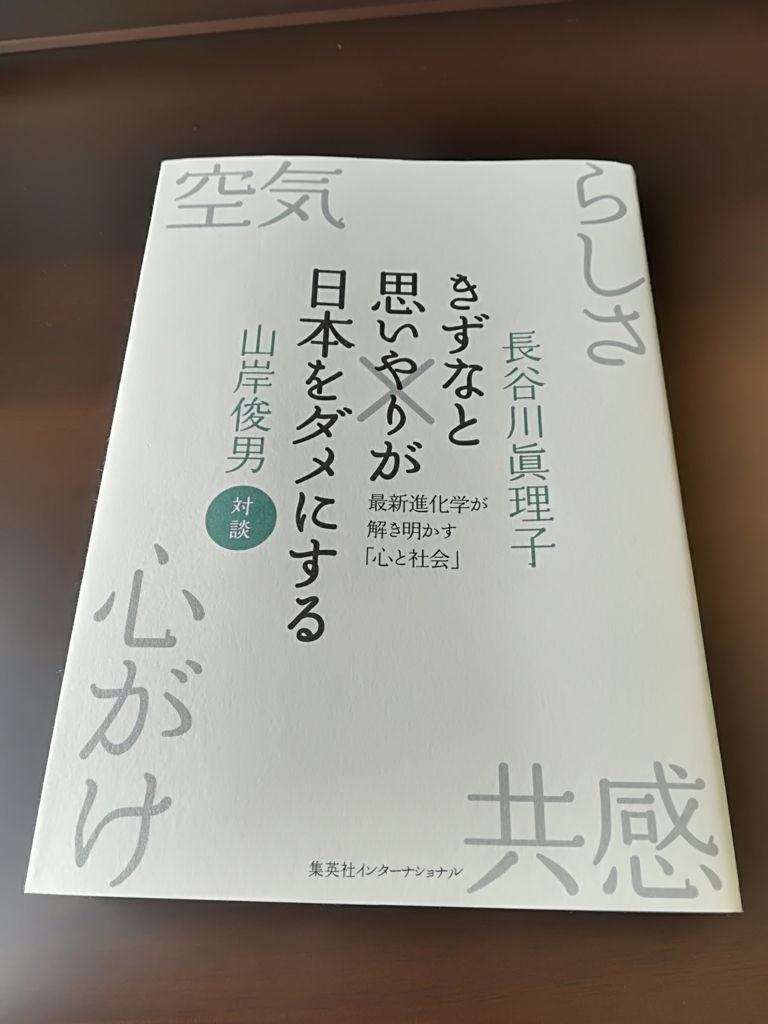 f:id:penpenpenna:20180527174849j:plain f:id:penpenpenna:20180527174849j:plain
