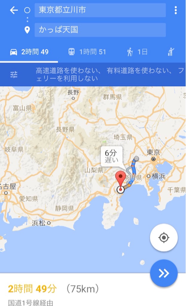 f:id:penpenta:20160808090800j:image f:id:penpenta:20160808090800j:image