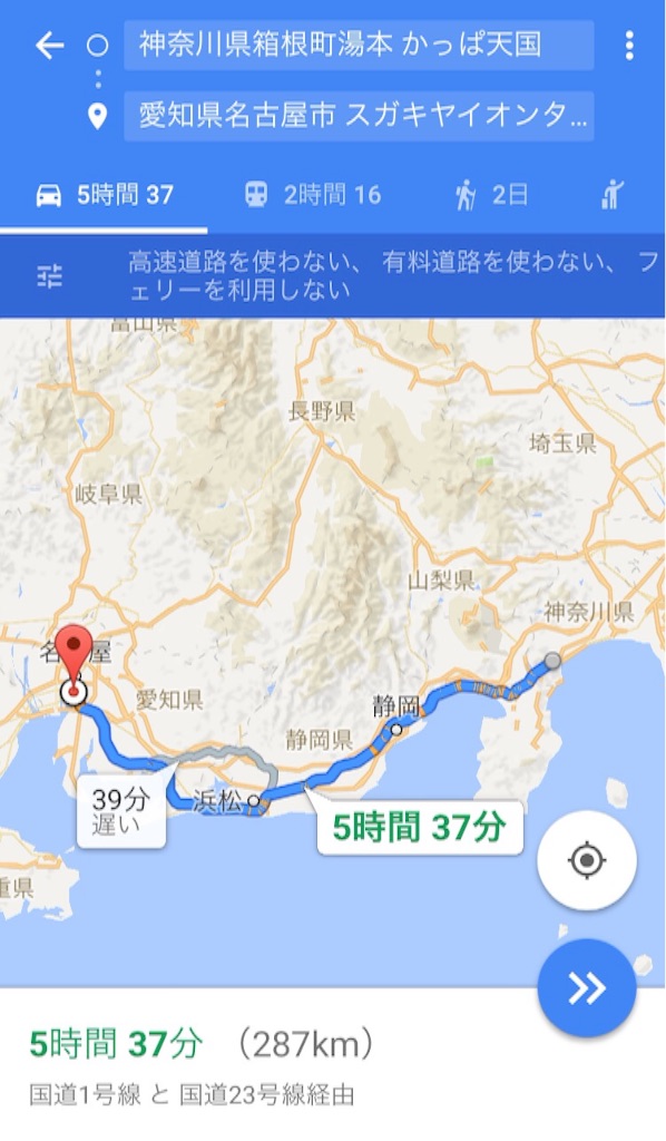 f:id:penpenta:20160808091848j:image f:id:penpenta:20160808091848j:image