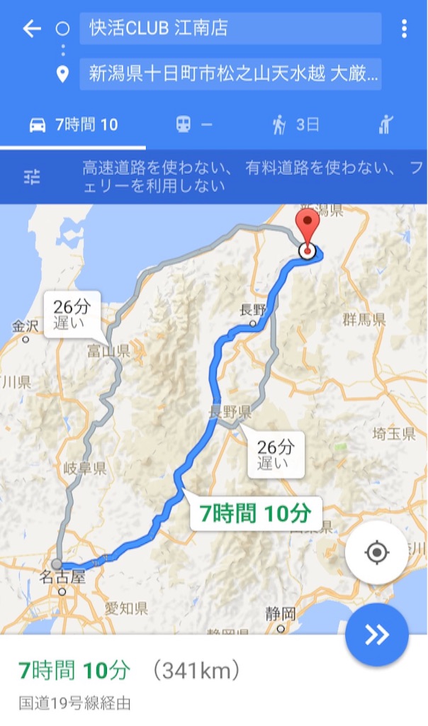 f:id:penpenta:20160808212109j:image f:id:penpenta:20160808212109j:image