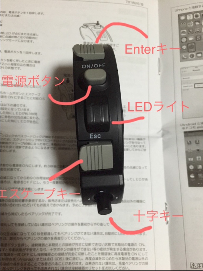 f:id:penpenta:20170119224743j:image f:id:penpenta:20170119224743j:image