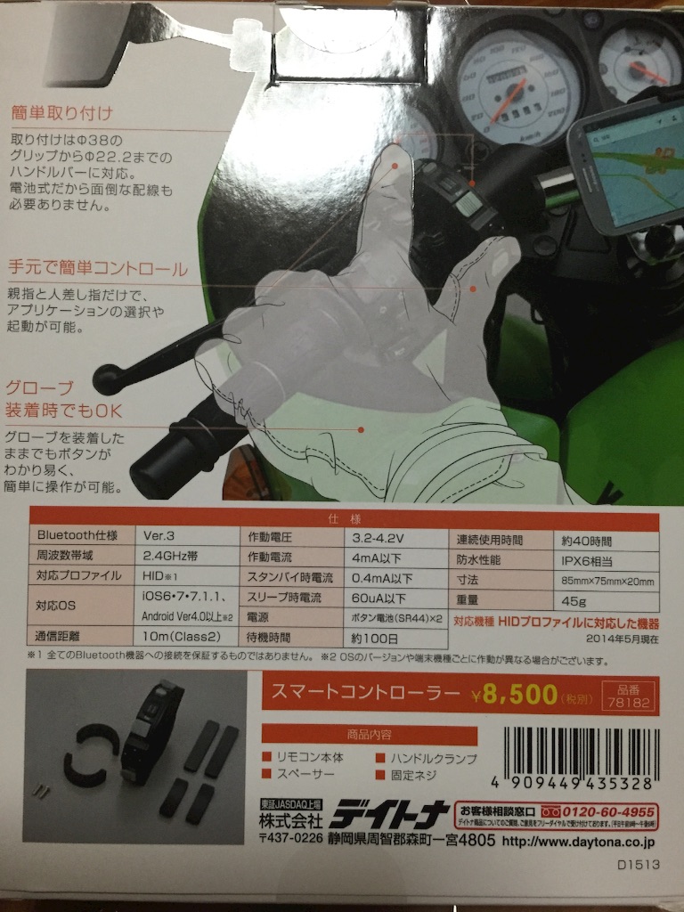 f:id:penpenta:20170119230940j:image f:id:penpenta:20170119230940j:image