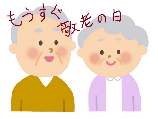 f:id:penpenyama:20170824013200j:plain