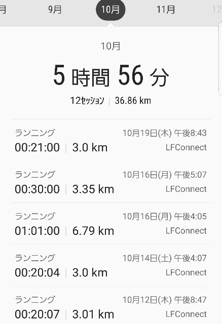 f:id:penrun:20171102135510j:image