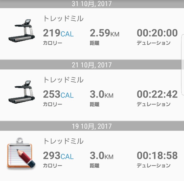 f:id:penrun:20171102135521j:image