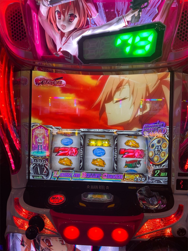 スロット 緋弾のアリアⅡ スロット | 商品紹介動画】パチスロ 緋弾のアリアⅡ《藤商事公式