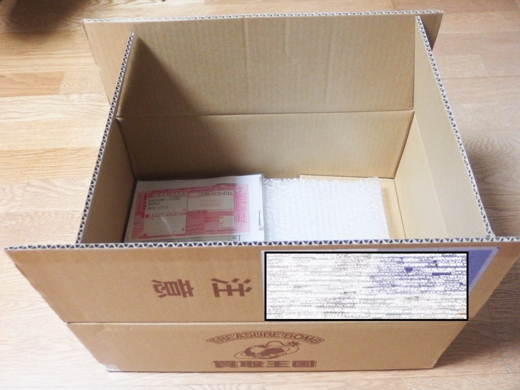 f:id:penta0602:20160714041813j:plain