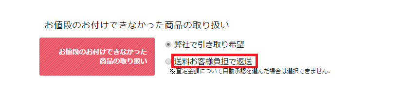 f:id:penta0602:20170123030529p:plain