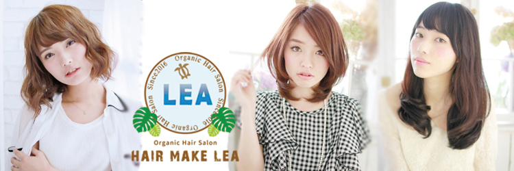 全国100選 話しかけてこないヘアサロン 美容室 特集 おすすめ 洋服の選び方 色々な洋服を比較します