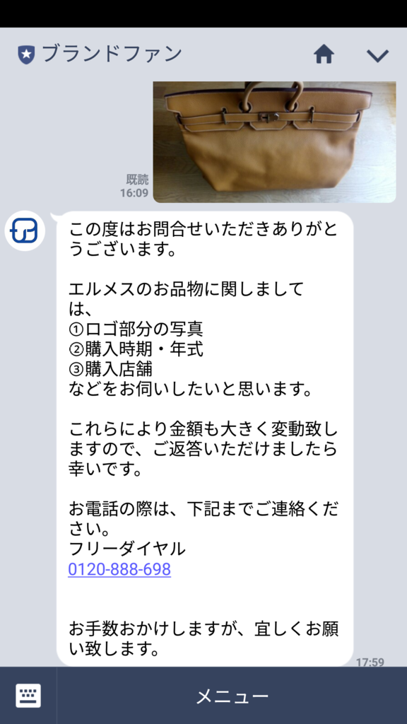 f:id:penta0602:20170705013607p:plain