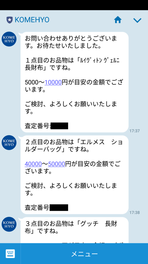 f:id:penta0602:20170705030311p:plain
