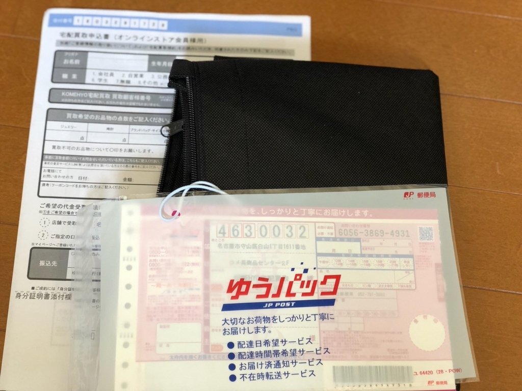 f:id:penta0602:20180420034208j:plain