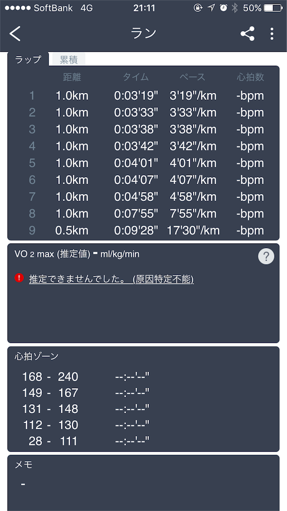 f:id:pentagon45:20190311083457p:image f:id:pentagon45:20190311083457p:image