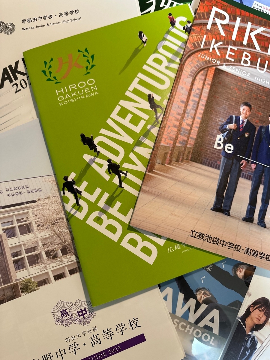 元気の学校2023