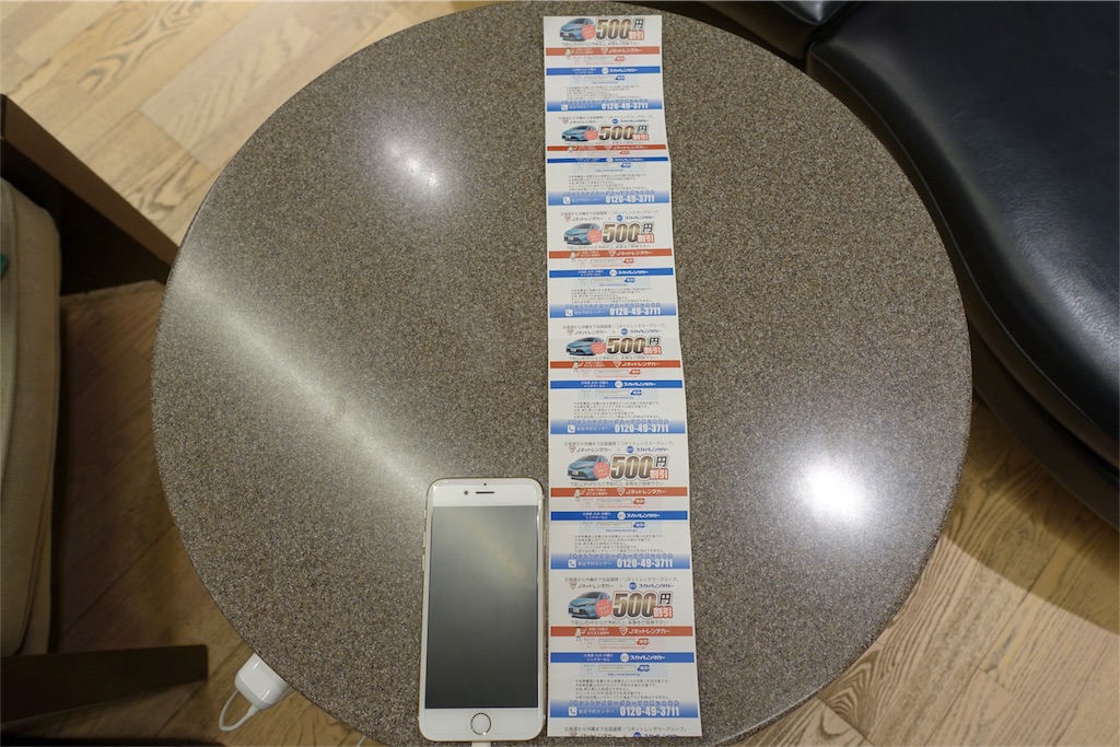 f:id:pentahiko:20170213205022j:image f:id:pentahiko:20170213205022j:image