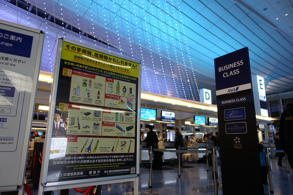 f:id:pentahiko:20170629015504j:plain f:id:pentahiko:20170629015504j:plain