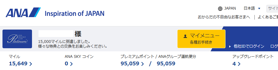 f:id:pentahiko:20171220122603p:plain f:id:pentahiko:20171220122603p:plain