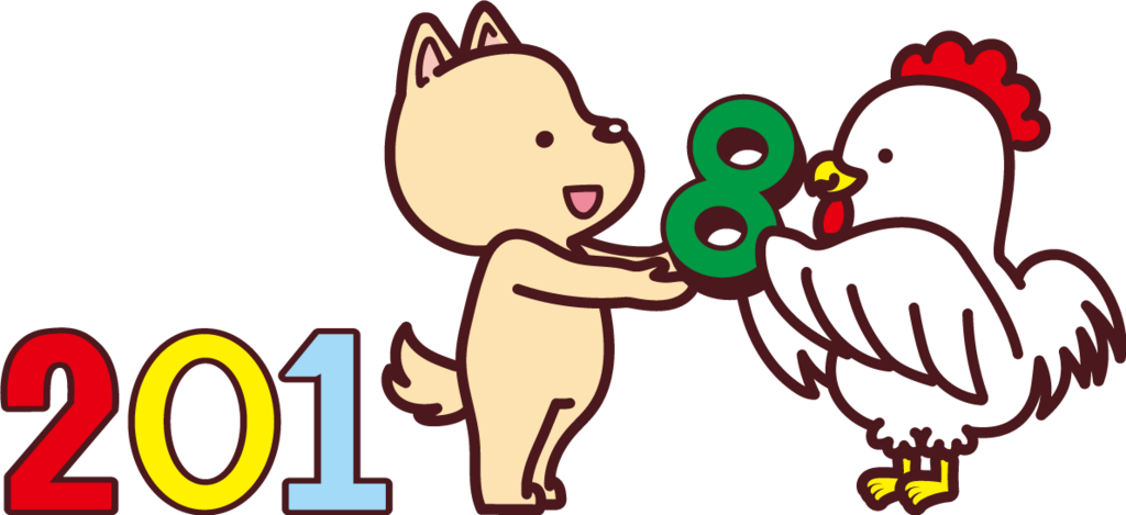 f:id:pentahiko:20180107131715p:plain f:id:pentahiko:20180107131715p:plain