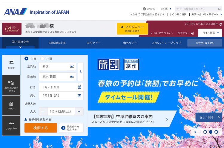 f:id:pentahiko:20180107132951j:plain f:id:pentahiko:20180107132951j:plain