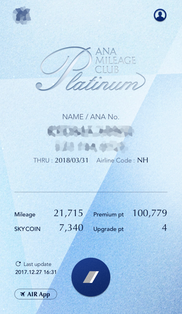 f:id:pentahiko:20180107133249p:plain f:id:pentahiko:20180107133249p:plain