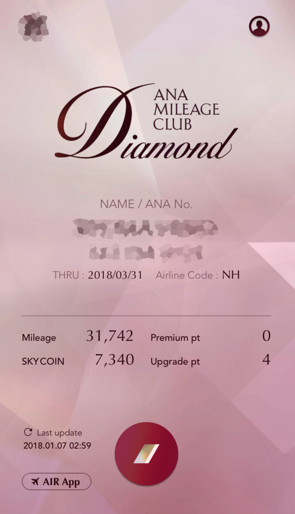 f:id:pentahiko:20180107133909p:plain f:id:pentahiko:20180107133909p:plain