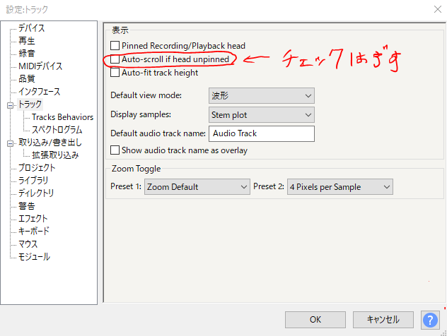 Howler.jsで何かいい感じにループするBGMを実装する - p8a