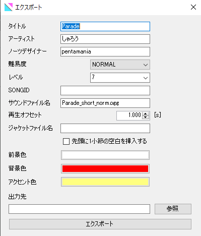 f:id:pentamania:20201004101348p:plain