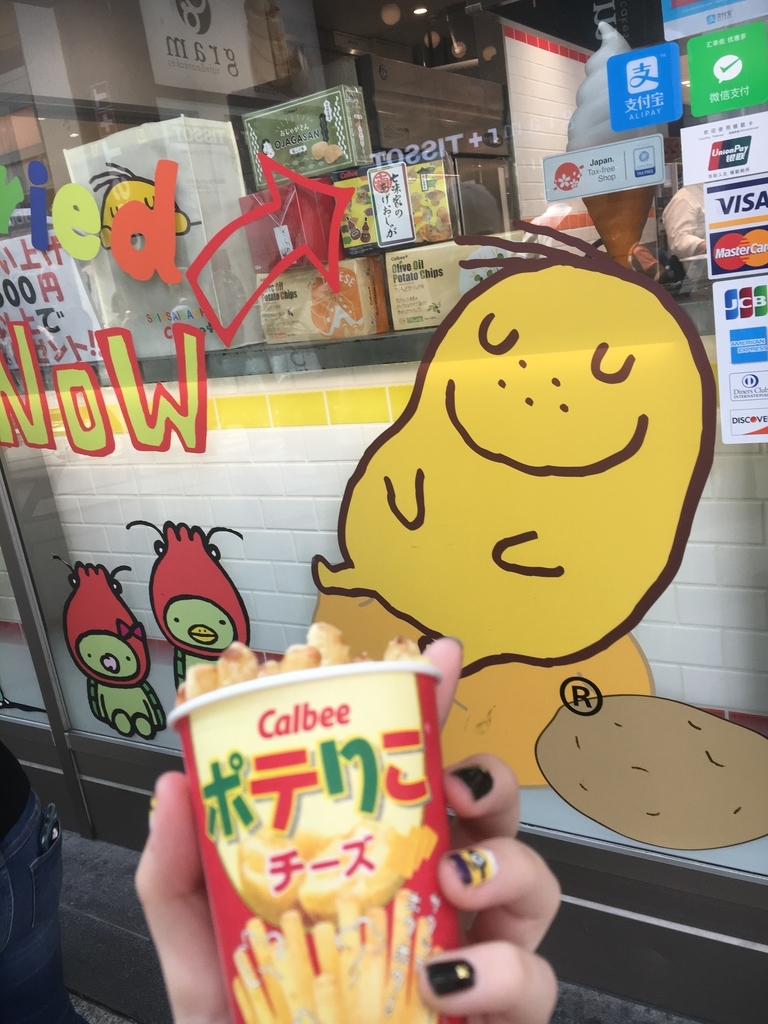 f:id:pentas7tan:20180907235139j:plain f:id:pentas7tan:20180907235139j:plain
