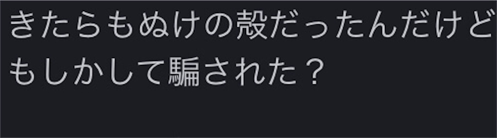 f:id:pentasan3:20250225220356j:image