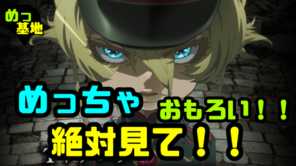 ウォルテニア戦記打ち切り